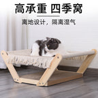 Cat Bed Cat Scratching Board Two-layer Camp Bed All-season Pet Cat Sofa Wooden Camp Bed Cat Bed Pet Supplies