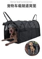 Adjustable Pet Bed Car-mounted Medium and Large Dog Tunnel Cage Portable Pet Anti-dirt Car Pet Supplies Dog
