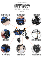 Cross-Border Pet Dog Disability Scooter Cat Dog Walker Dog Assistive Walking Cart Pet Dog Mobility Scooter