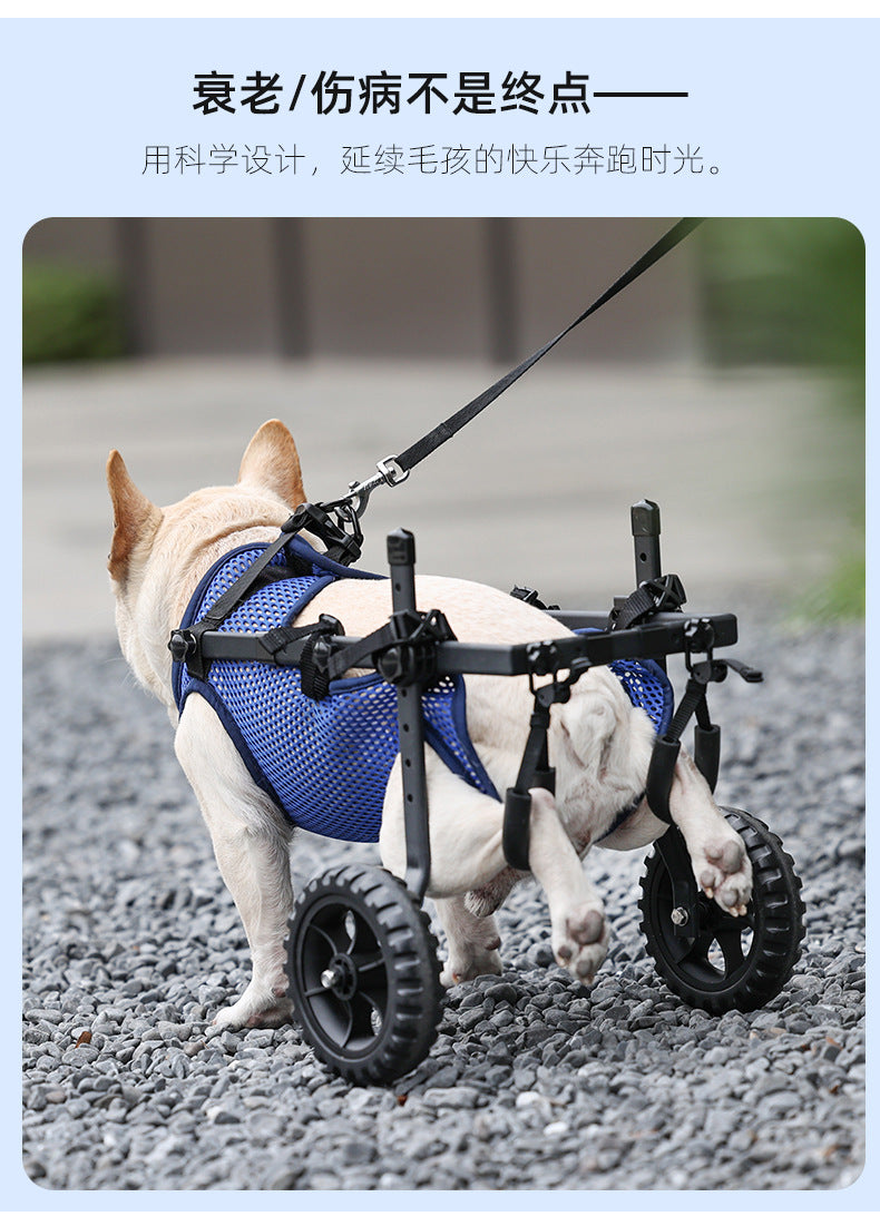 Pet Wheelchair Dog Wheelchair Hind Limb Paralysis Disability Elderly Pet Mobility Scooter Dog Rehabilitation Walking Aid