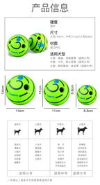 Dog Toy Rolling Sound Ball Self-Entertainment Ball Laughing Ball Amazon Chew Toy Boredom Relief Durable Chew Ball Pet Sound Ball