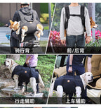Pet Dog Backpack Multifunctional Double Shoulder Bag Pet Auxiliary Harness Outdoor Walking Aid Stretcher for Disabled Large Dogs