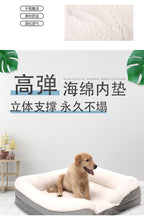 Amazon Hot Sale Autumn and Winter Memory Foam Dog Bed Dog Neck Protector Sofa Bed Detachable Washable Pet Bed