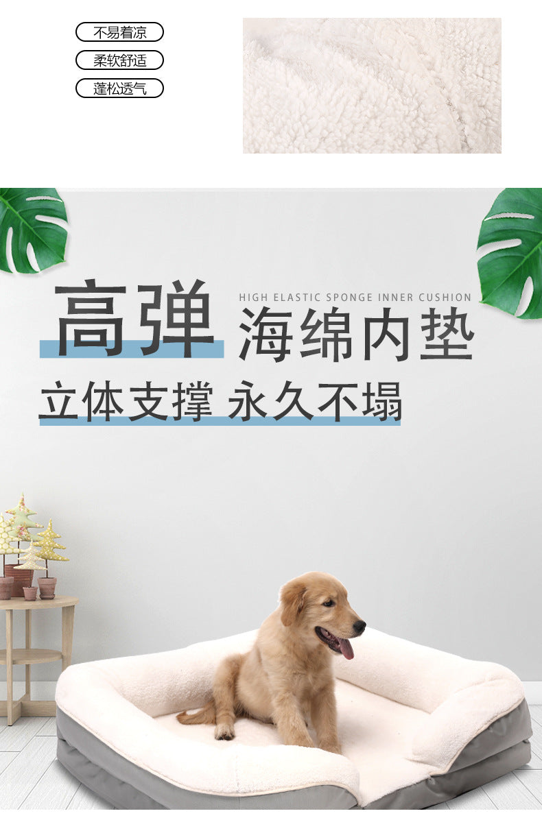 Amazon Hot Sale Autumn and Winter Memory Foam Dog Bed Dog Neck Protector Sofa Bed Detachable Washable Pet Bed