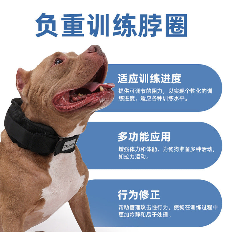 Dog Weighted Exercise Collar Multi-Functional Explosion-Proof Collar Weight Training Collar Large Dog Weighted Training Collar