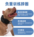 Dog Weighted Exercise Collar Multi-Functional Explosion-Proof Collar Weight Training Collar Large Dog Weighted Training Collar