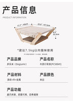 Cat Bed Cat Scratching Board Two-layer Camp Bed All-season Pet Cat Sofa Wooden Camp Bed Cat Bed Pet Supplies