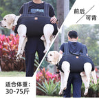 Pet Dog Backpack Multifunctional Double Shoulder Bag Pet Auxiliary Harness Outdoor Walking Aid Stretcher for Disabled Large Dogs