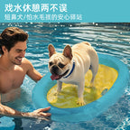 Pet Pearl Cotton Floating Platform Water Round Swimming Pool Anti-Drowning Floating Mat Dog Floating Row Water Play Entertainment Floating Board