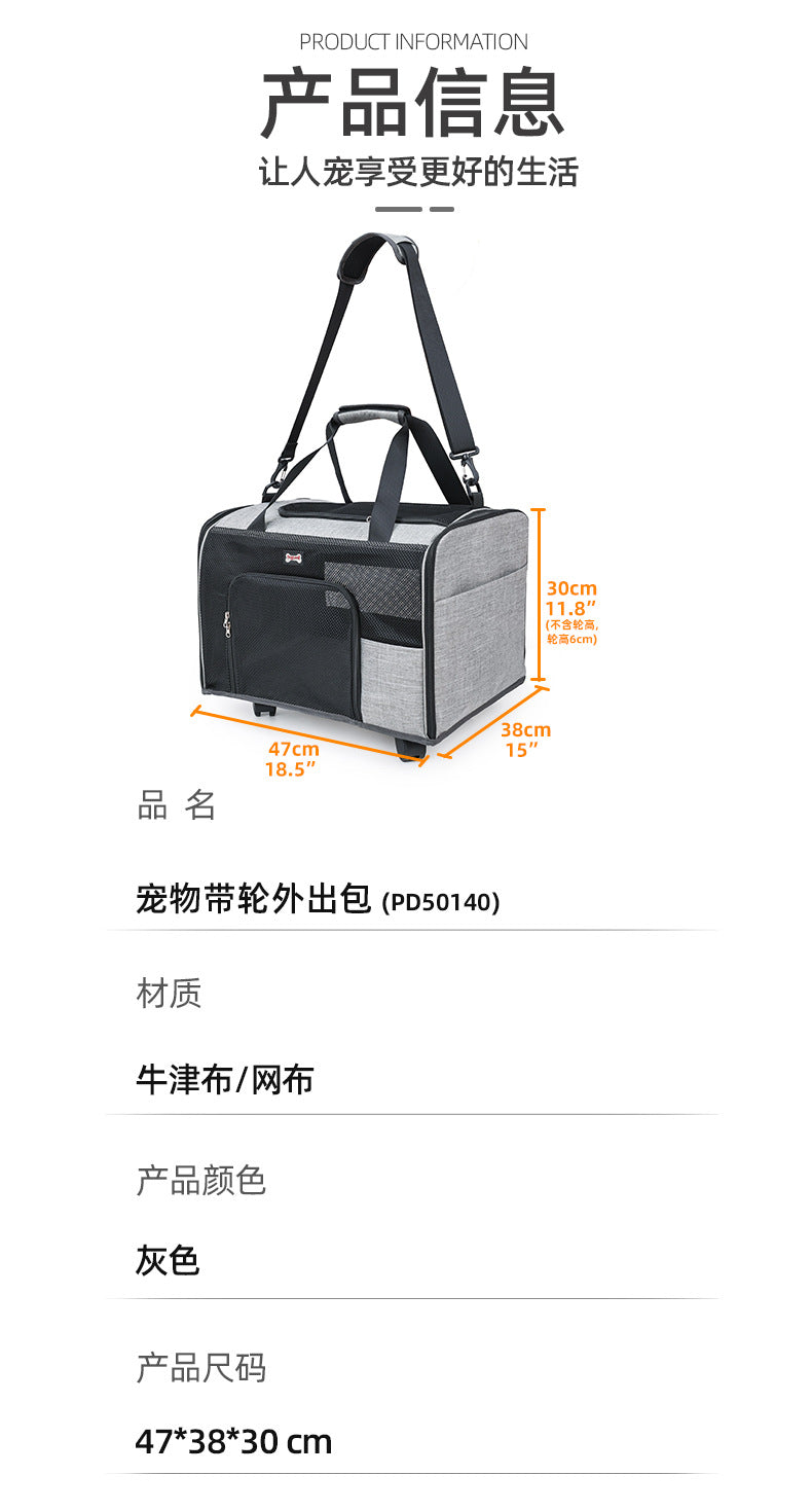 Pet Bag Single Shoulder Cat Bag Portable Breathable Outdoor Wheeled Push-Pull Dog Backpack Large Capacity Pet Carrier Bag