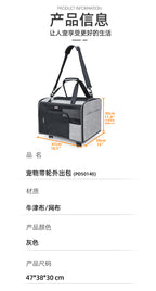 Pet Bag Single Shoulder Cat Bag Portable Breathable Outdoor Wheeled Push-Pull Dog Backpack Large Capacity Pet Carrier Bag