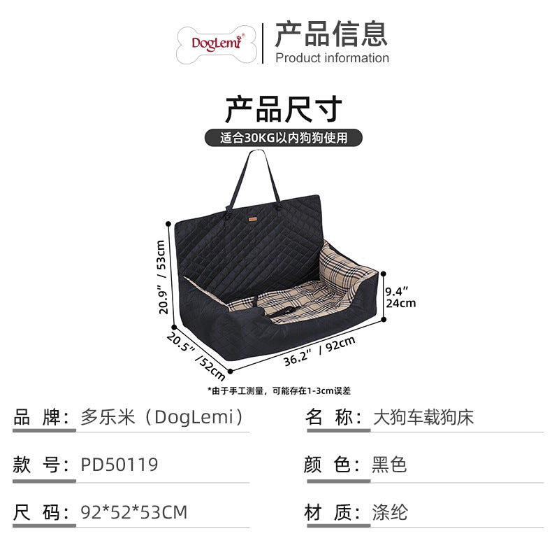 Large Dog Car Seat Pet Bed Amazon Dog Rear Seat Enlarged Car Seat Waterproof Pet Bed Wholesale