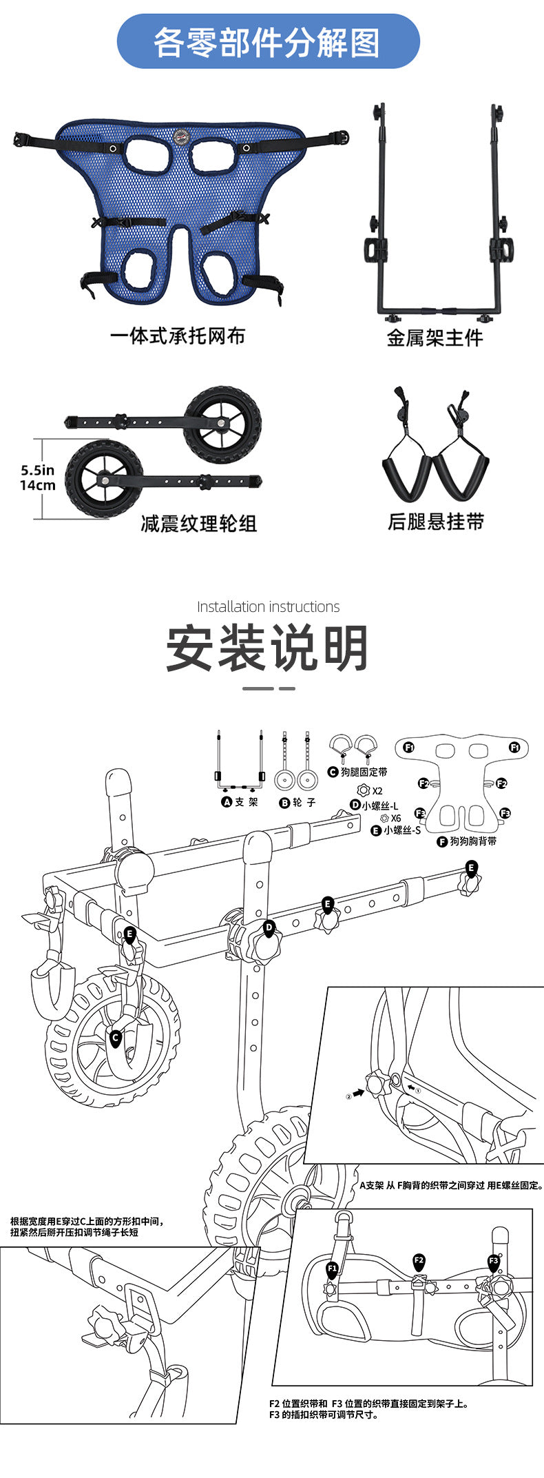 Pet Wheelchair Dog Wheelchair Hind Limb Paralysis Disability Elderly Pet Mobility Scooter Dog Rehabilitation Walking Aid