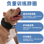 Dog Weighted Exercise Collar Multi-Functional Explosion-Proof Collar Weight Training Collar Large Dog Weighted Training Collar