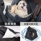 Large Dog Car Seat Pet Bed Amazon Dog Rear Seat Enlarged Car Seat Waterproof Pet Bed Wholesale