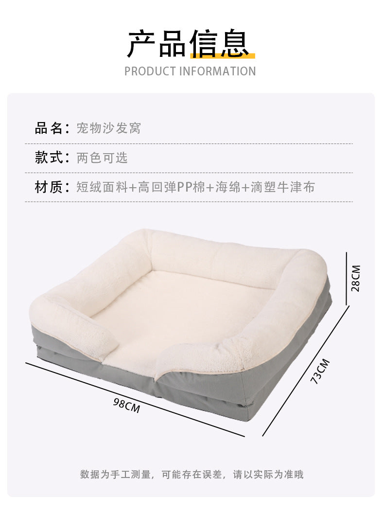 Amazon Hot Sale Autumn and Winter Memory Foam Dog Bed Dog Neck Protector Sofa Bed Detachable Washable Pet Bed