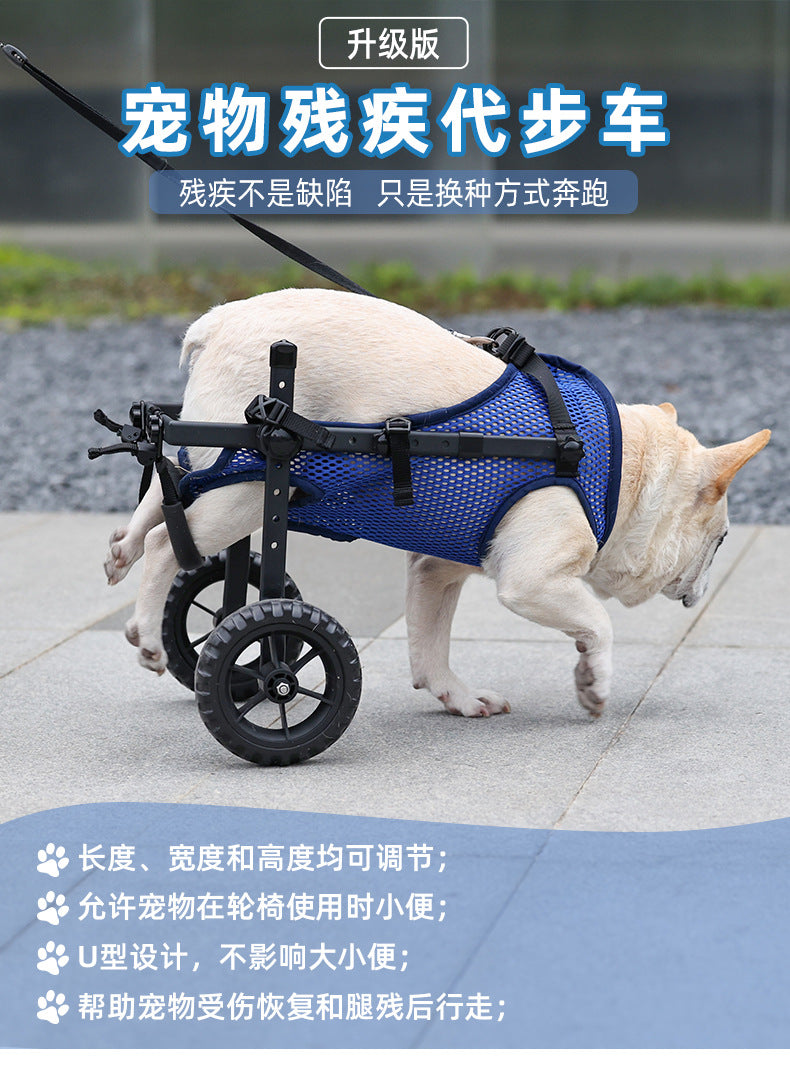 Pet Wheelchair Dog Wheelchair Hind Limb Paralysis Disability Elderly Pet Mobility Scooter Dog Rehabilitation Walking Aid
