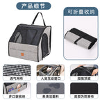 Pet Seat Cushion for Cats and Dogs, Mesh Pet Carrier, Dog Car Mat, Travel Car Breathable Car Bag