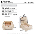 Pet Supplies Multi-Functional Pet Car Mat Dog Pet Car Bed Car Mattress Multi-Functional All-Season Universal