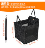 Pet Dog Car Rear Seat Car Hanging Bag Pet Car Bag Pet Supplies Cat Dog Outing Bag Pet Travel Nest