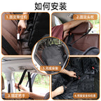 Adjustable Pet Bed Car-mounted Medium and Large Dog Tunnel Cage Portable Pet Anti-dirt Car Pet Supplies Dog