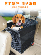 Pet Dog Car Rear Seat Car Hanging Bag Pet Car Bag Pet Supplies Cat Dog Outing Bag Pet Travel Nest