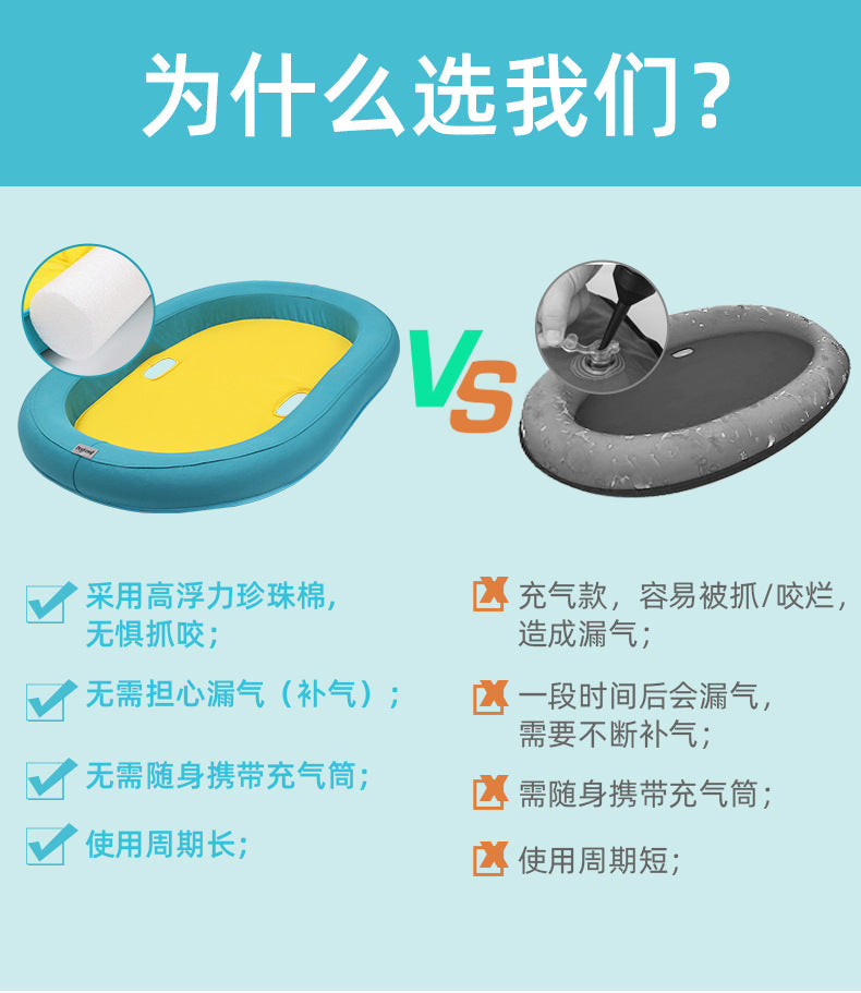 Pet Pearl Cotton Floating Platform Water Round Swimming Pool Anti-Drowning Floating Mat Dog Floating Row Water Play Entertainment Floating Board