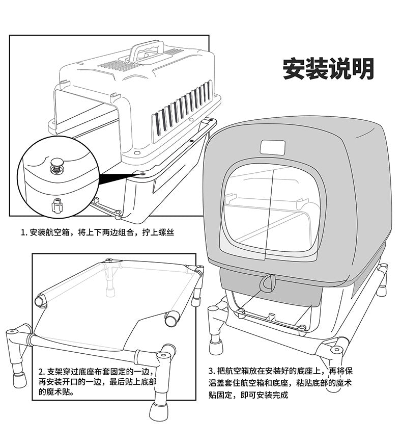 Detachable Air Box Cat Carrier Portable Pet Bag Cat Cage Breathable Cat Outdoor Travel Pet Air Box