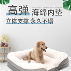 Amazon Hot Sale Autumn and Winter Memory Foam Dog Bed Dog Neck Protector Sofa Bed Detachable Washable Pet Bed