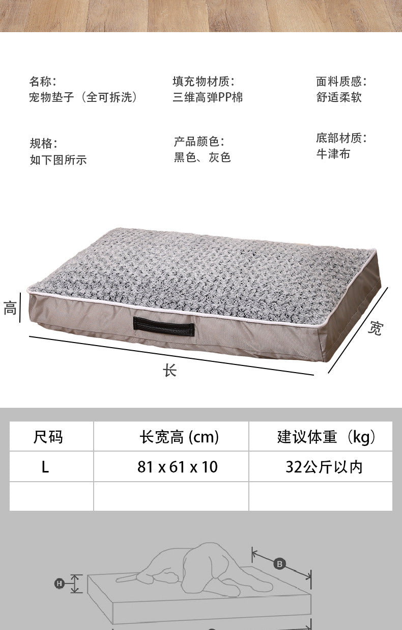 Pet Mat Amazon Hot Sale Removable Washable Dog Mat Medium Large Dog Sofa Pet Bed Dog Sofa Mattress
