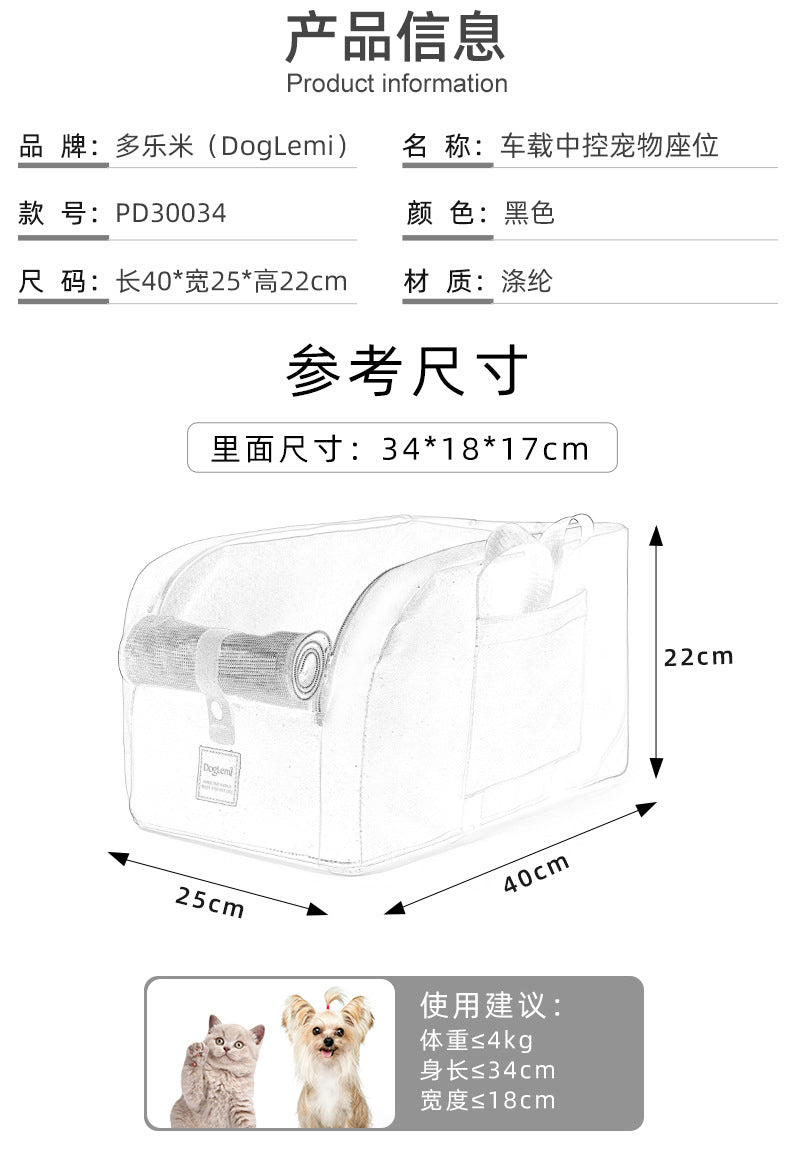 Dolemi Car Cage Central Control Cat and Dog Cage Portable Cat Nest Car Seat All Seasons Cat Dog Pet