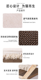 Cat Bed Cat Scratching Board Two-layer Camp Bed All-season Pet Cat Sofa Wooden Camp Bed Cat Bed Pet Supplies