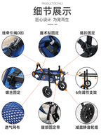 Pet Wheelchair Dog Wheelchair Hind Limb Paralysis Disability Elderly Pet Mobility Scooter Dog Rehabilitation Walking Aid