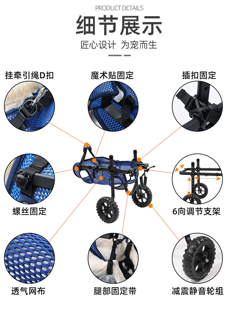 Pet Wheelchair Dog Wheelchair Hind Limb Paralysis Disability Elderly Pet Mobility Scooter Dog Rehabilitation Walking Aid