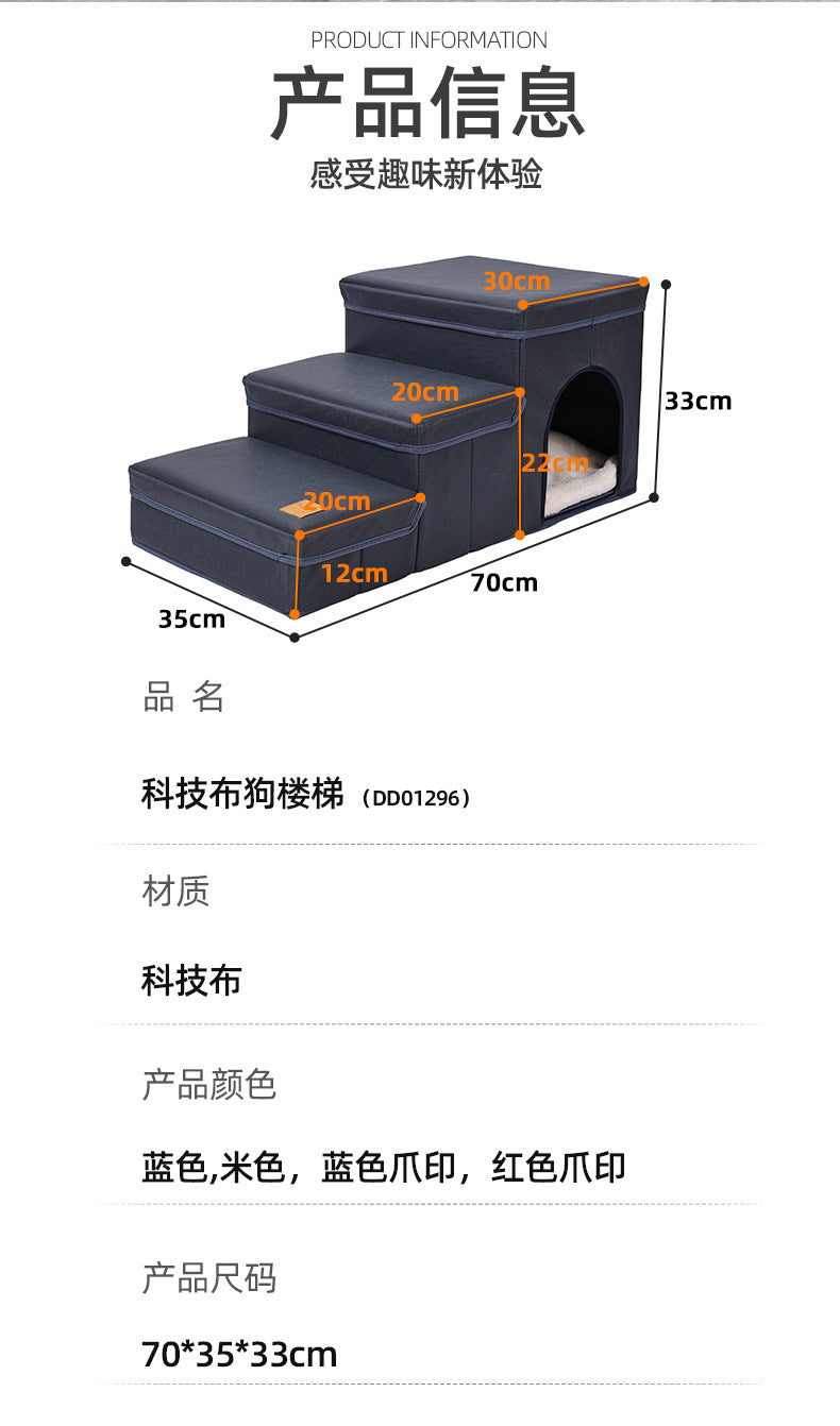 Amazon Cross-Border New Pet Stairs Steps Cat Dog Climbing Foldable Collapsible Dog Stairs Pet Supplies