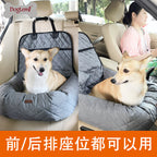 Pet Supplies Multi-Functional Pet Car Mat Dog Pet Car Bed Car Mattress Multi-Functional All-Season Universal