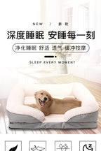 Amazon Hot Sale Autumn and Winter Memory Foam Dog Bed Dog Neck Protector Sofa Bed Detachable Washable Pet Bed